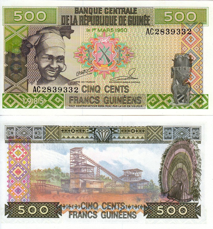 Гвинея Банкнота 500 франков 1985 UNC 