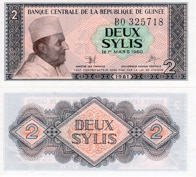 Гвинея Банкнота 2 сили 1981 UNC