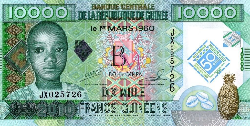 Гвинея Банкнота 10000 франков 2010 UNC Юбилейная