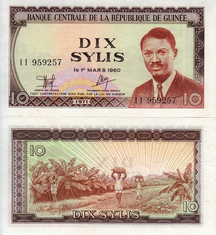 Гвинея Банкнота 10 сили 1971 UNC