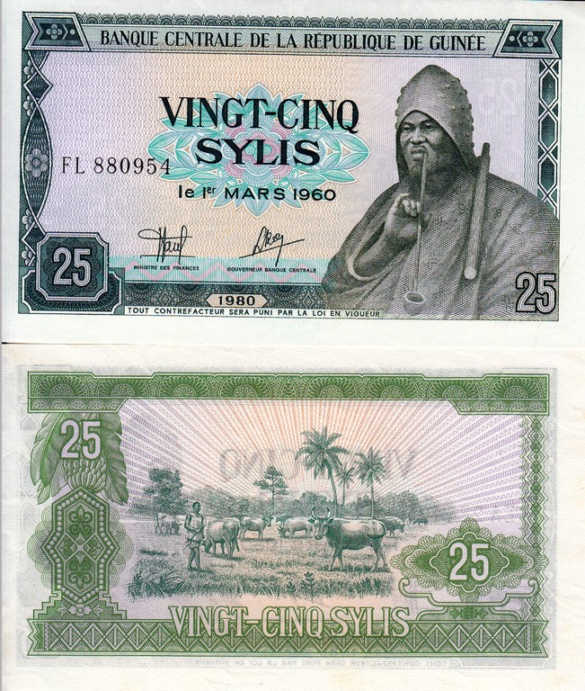 Гвинея Банкнота 25  сили 1980 UNC