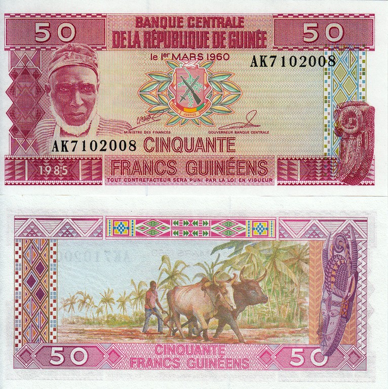 Гвинея Банкнота 50 франков 1985 UNC