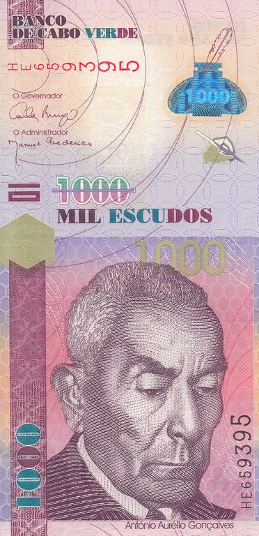 Кабо Верде Банкнота 1000 эскудо 2007 UNC 