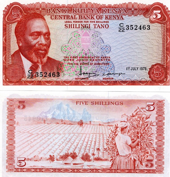 Кения Банкнота 5 шиллингов 1978 UNC