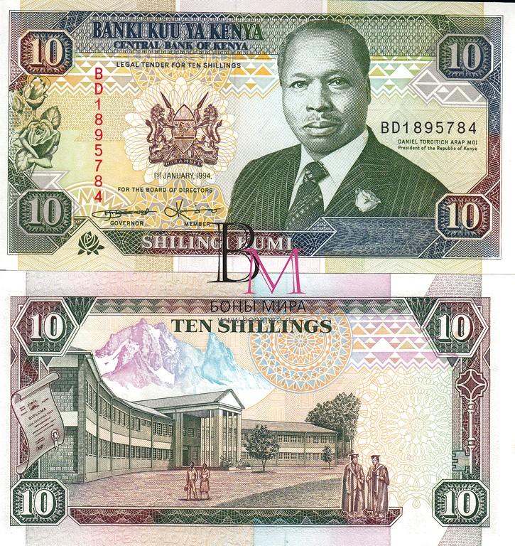 Кения Банкнота 10 шиллингов 1994 UNC P-24f