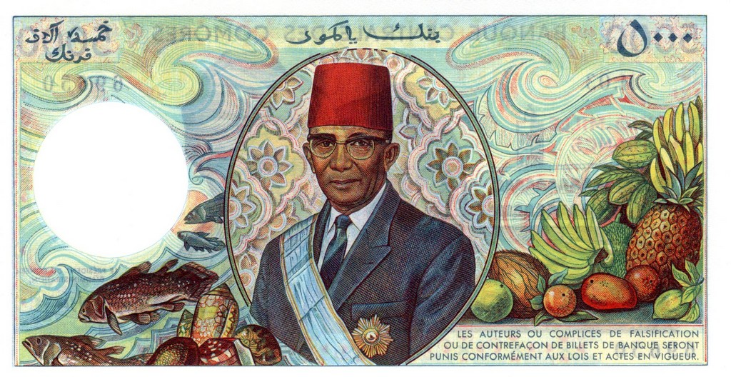 Коморские острова Банкнота 5000 франков 1984 UNC 
