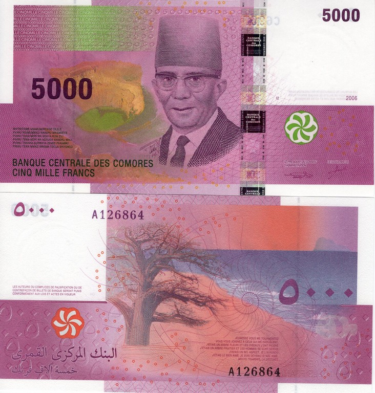 Коморские острова Банкнота 5000 франков 2006 UNC
