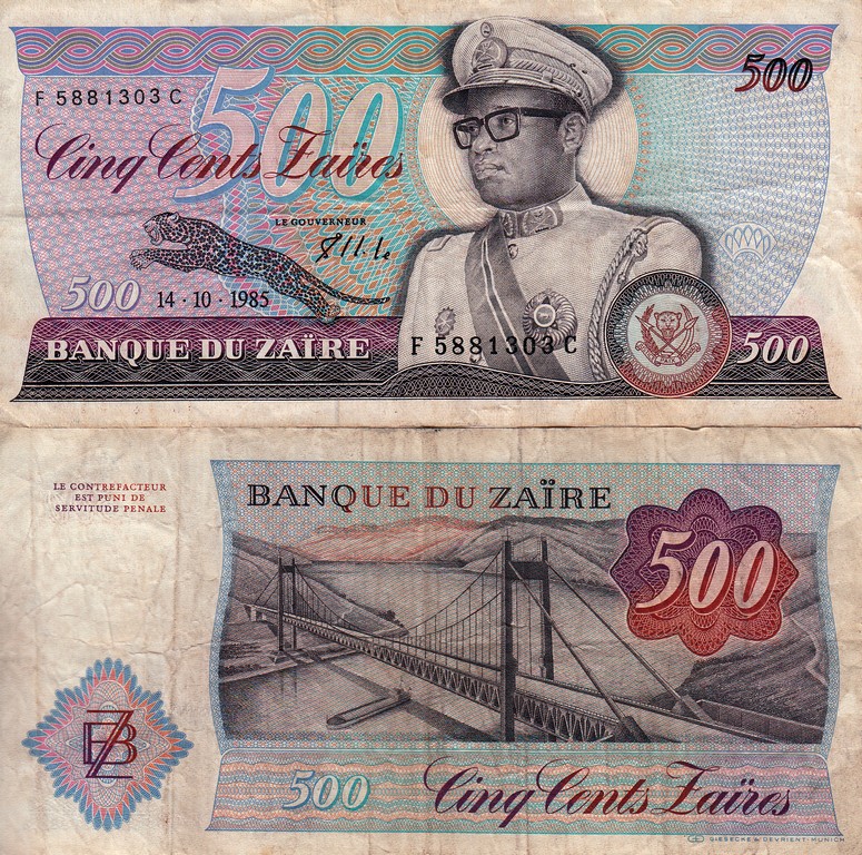 Заир Банкнота 500 заир 1985 VF P30b