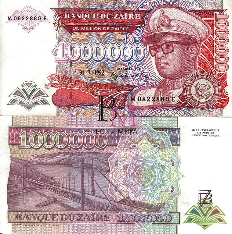Заир Банкнота 1000000 заир 1992 UNC P44a