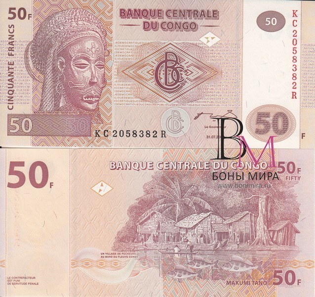 Конго Банкнота 50 франков 2007 UNC 
