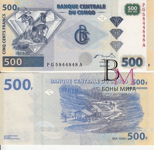 Конго Банкнота 500 франков 2013 «Золотодобытчики» UNC