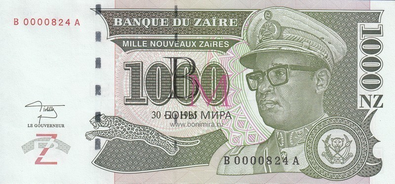 Заир Банкнота 1000 новых заиров 1995  UNC