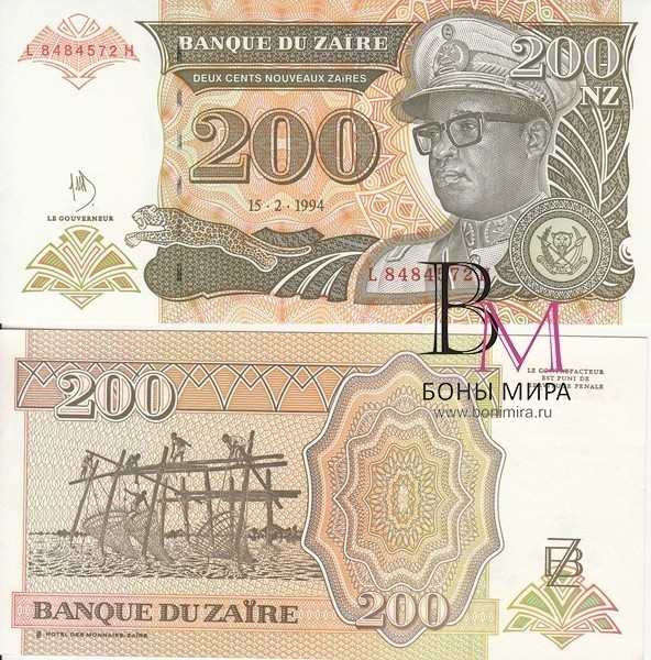 Заир Банкнота 200 новых заир 1994 UNC
