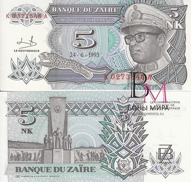 Заир  Банкнота 5 макут 1993 UNC