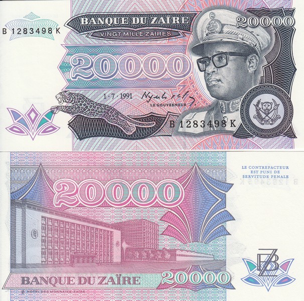 Заир Банкнота 20000 заир 1991 UNC