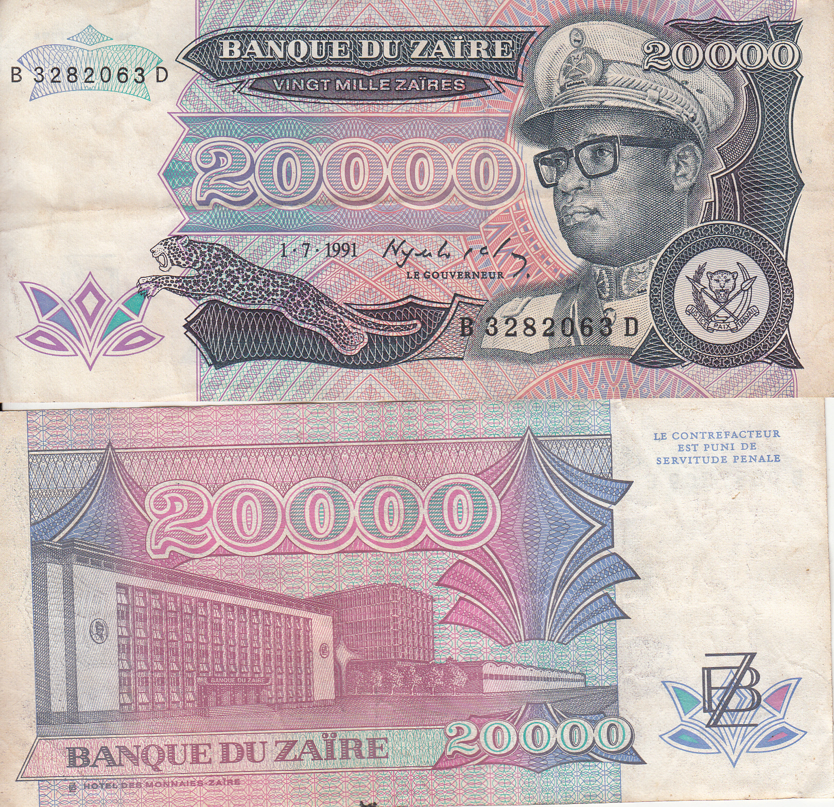 Заир Банкнота 20000 заир 1991 VF