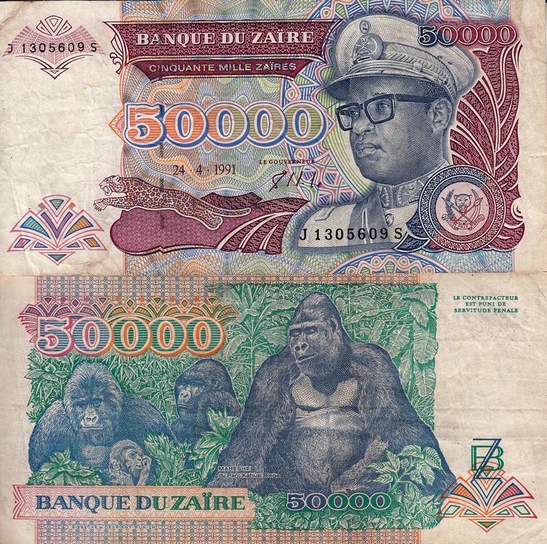 Заир Банкнота 50 000  заир 1991 VF P40a Обезьяна  
