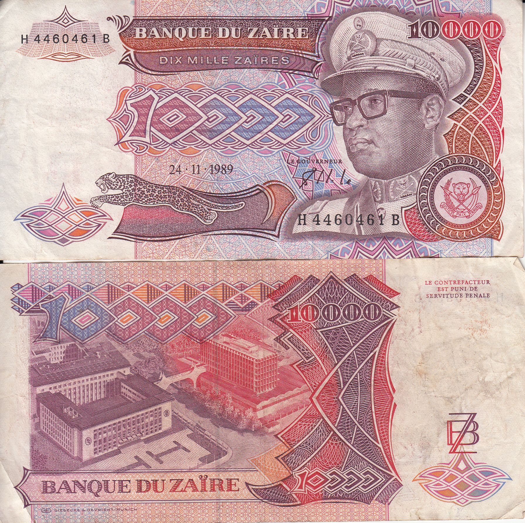 Заир Банкнота 10000 заир 1989 VF 