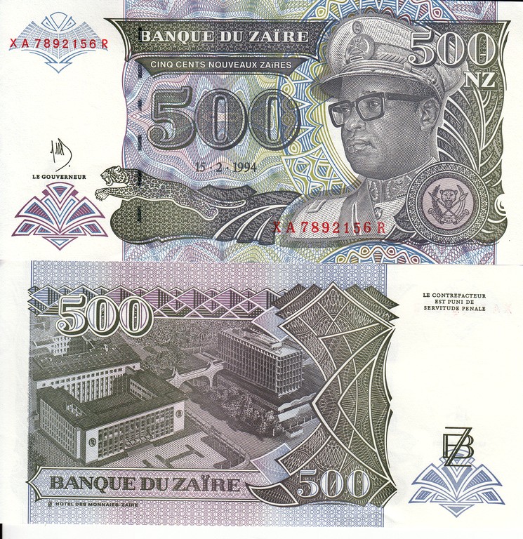 Заир Банкнота 500 заир 1994 UNC