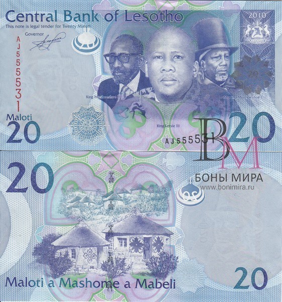 Лесото Банкнота 20 малоти 2010 UNC