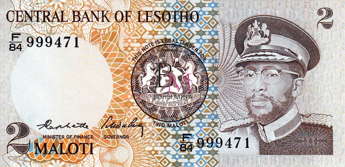 Лесото Банкнота  2 малоти 1984 UNC P4b