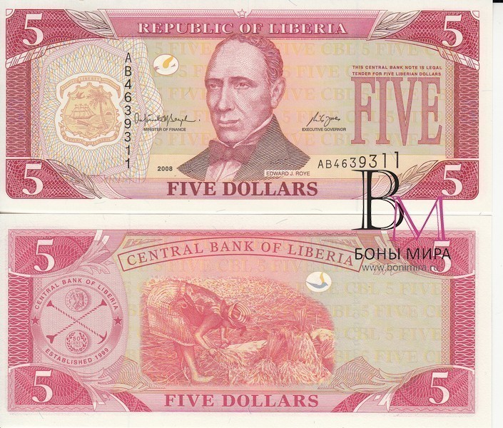 Либерия Банкнота 5 долларов 2008 UNC