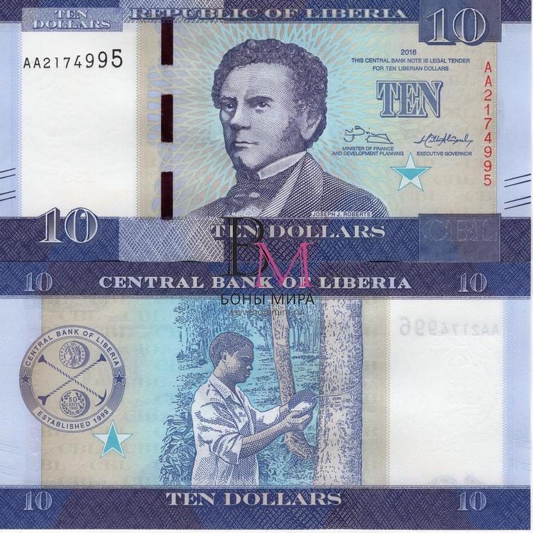 Либерия Банкнота 10 долларов 2016 UNC 