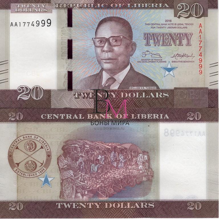 Либерия Банкнота 20 долларов 2016 UNC 