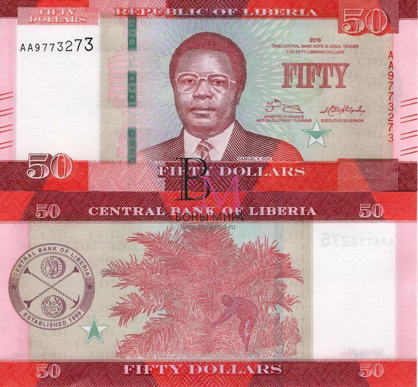 Либерия Банкнота 50 долларов 2016 UNC 