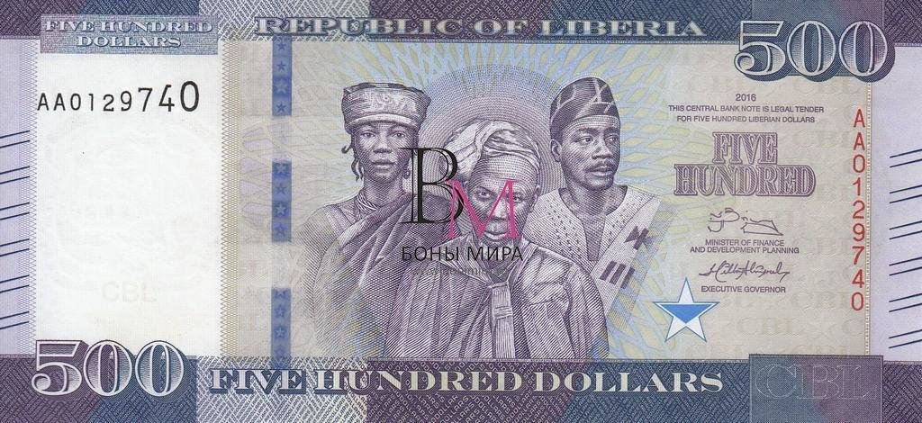 Либерия Банкнота 500 долларов 2016 UNC 