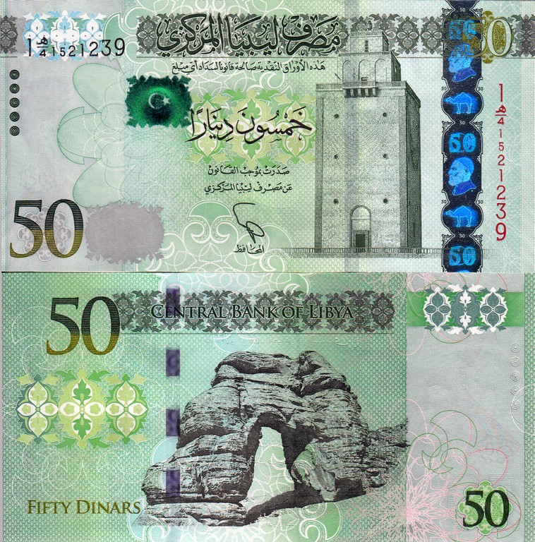 Ливия Банкнота 50 динар 2013 UNC