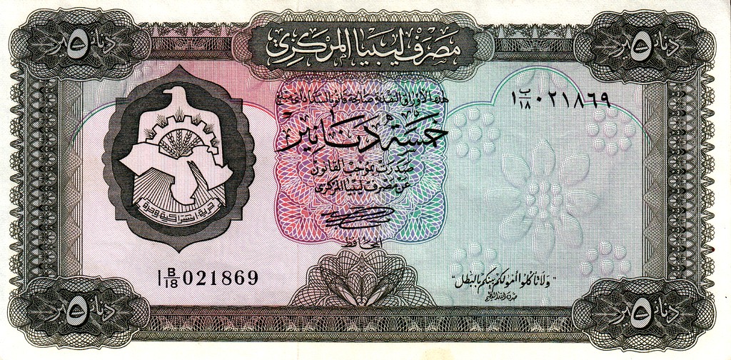 Ливия Банкнота 5 динар 1972 UNC 