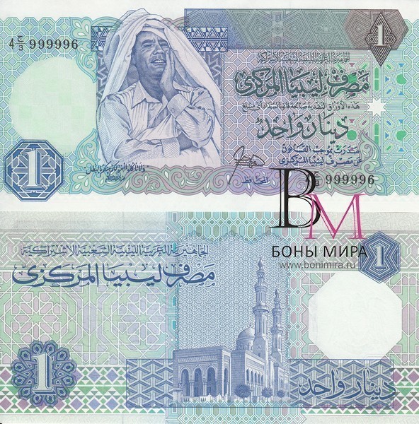 Ливия Банкнота 1 динар 1988 UNC  и 