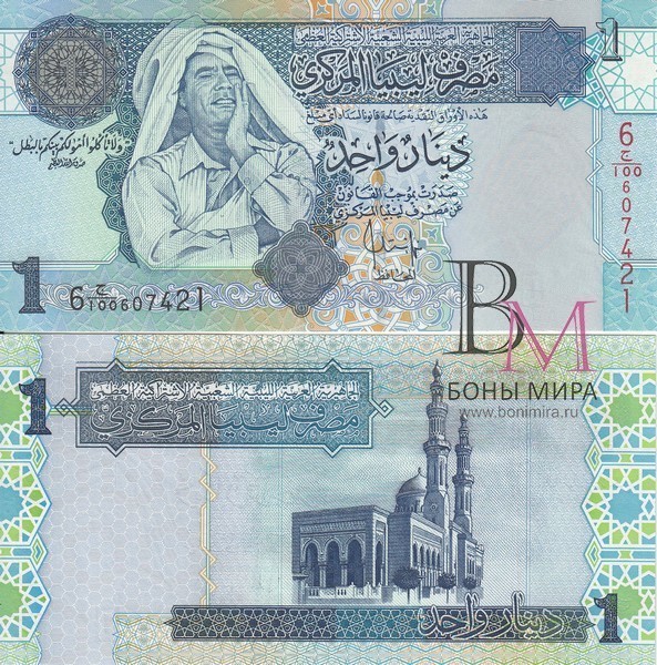 Ливия Банкнота 1 динар 2004 UNC