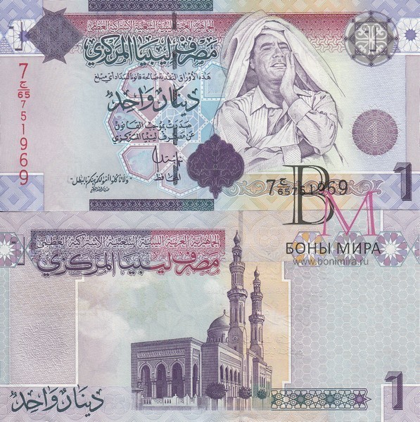 Ливия Банкнота 1 динар 2009 UNC