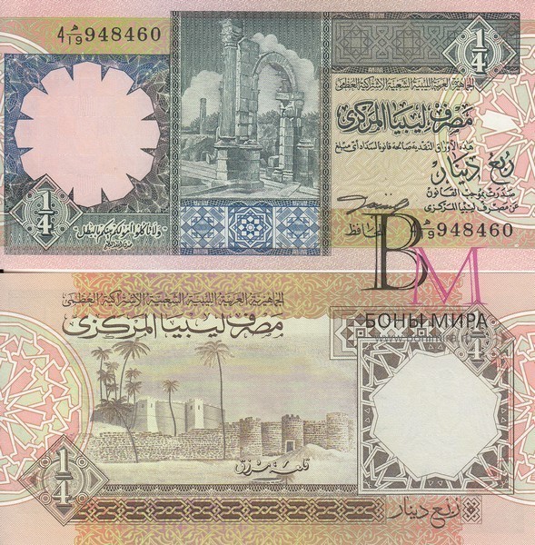 Ливия Банкнота 1/4 динар 1991 UNC Подпись