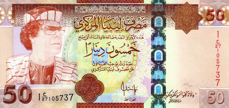 Ливия Банкнота 50 динар 2008 UNC