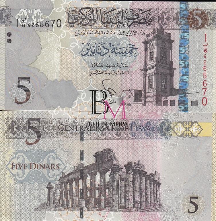 Ливия Банкнота 5 динар 2015(16)  UNC