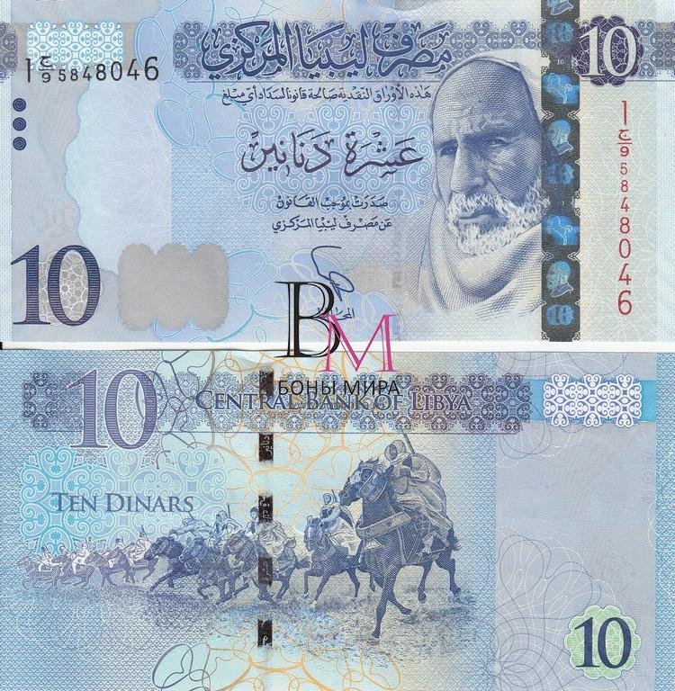 Ливия Банкнота 10 динар 2015(16)  UNC
