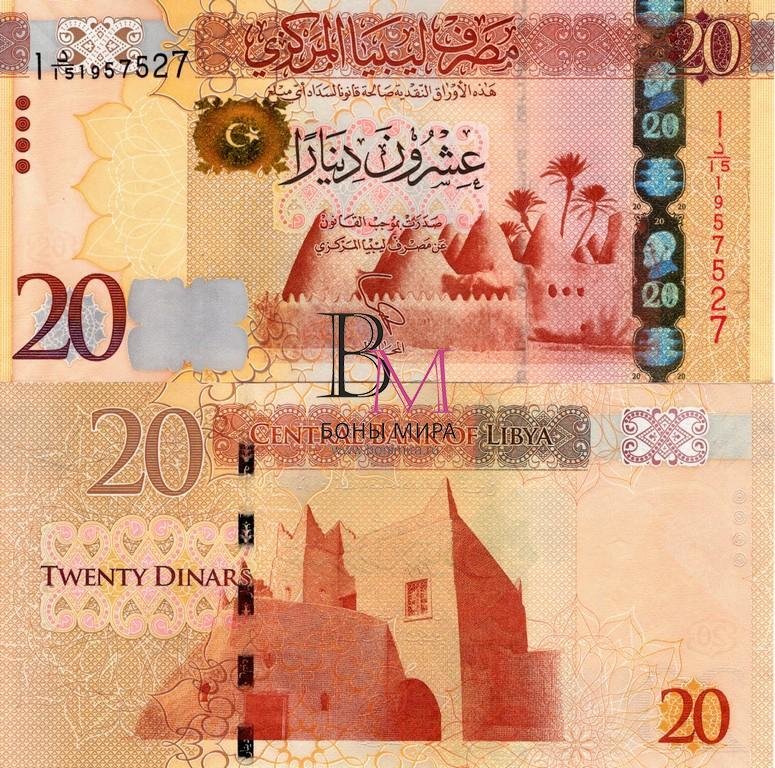Ливия Банкнота 20 динар 2012 UNC 