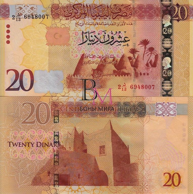 Ливия Банкнота 20 динар 2016 UNC 