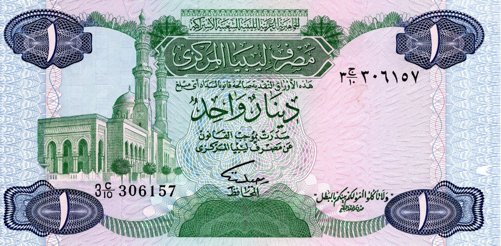 Ливия Банкнота 1 динар 1981 UNC 