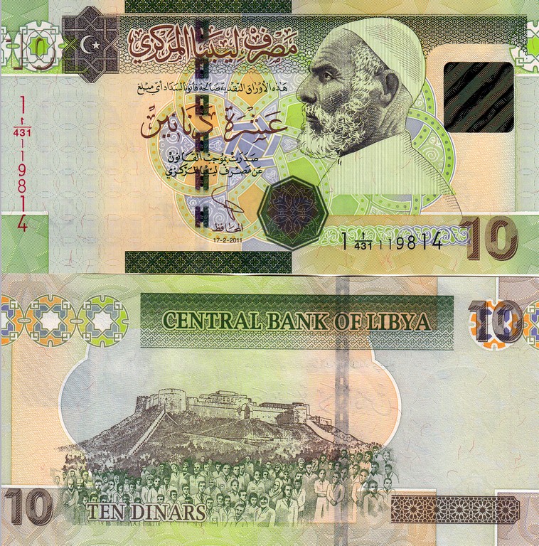 Ливия Банкнота 10 динар 2011 UNC P78A-b