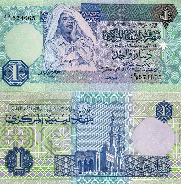 Ливия Банкнота 1 динар 1993 UNC П-59-A
