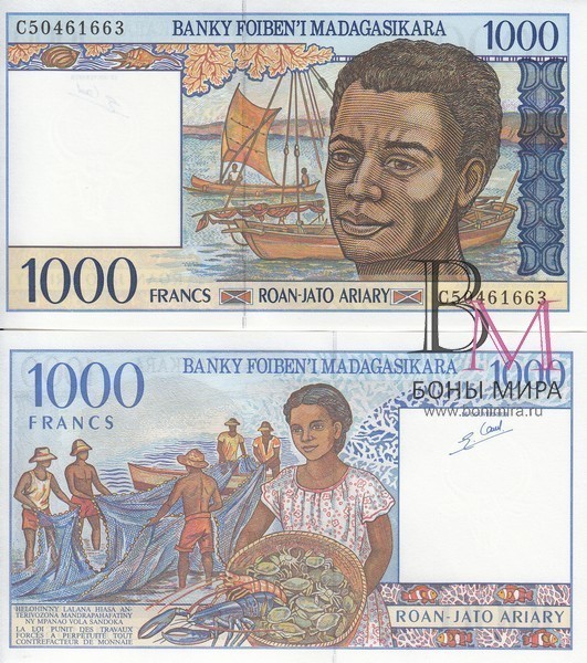 Мадагаскар Банкнота 1000 франков (200 ариари) 1994 UNC