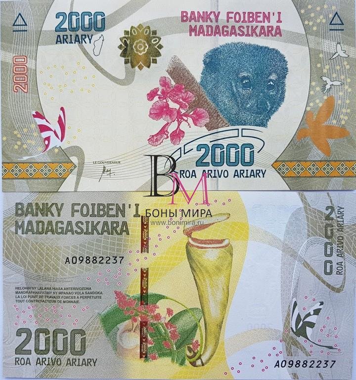 Мадагаскар Банкнота 2000 ариари 2016-17 Серия А UNC 