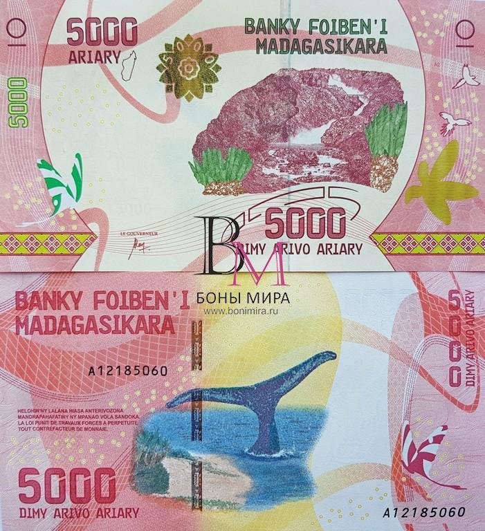 Мадагаскар Банкнота 5000 ариари 2016-17 Серия А UNC 