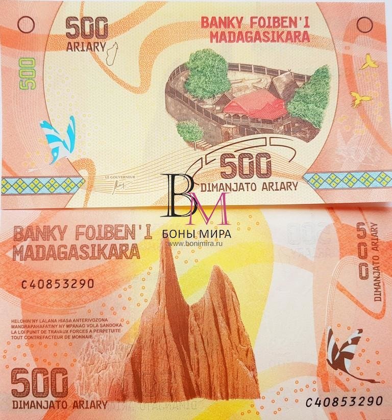 Мадагаскар Банкнота 500 ариари 2016-17 UNC 