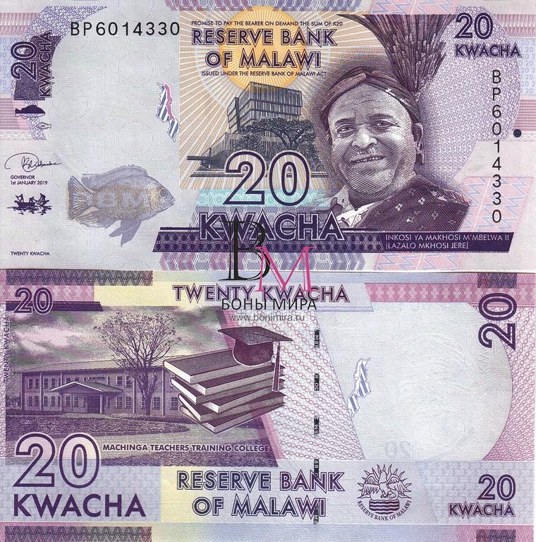 Малави Банкнота  20 квач 2019 UNC P63
