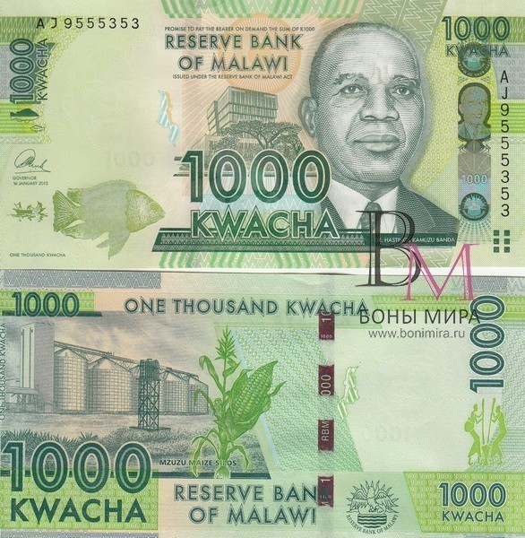 Малави Банкнота 1000 квач 2013 UNC